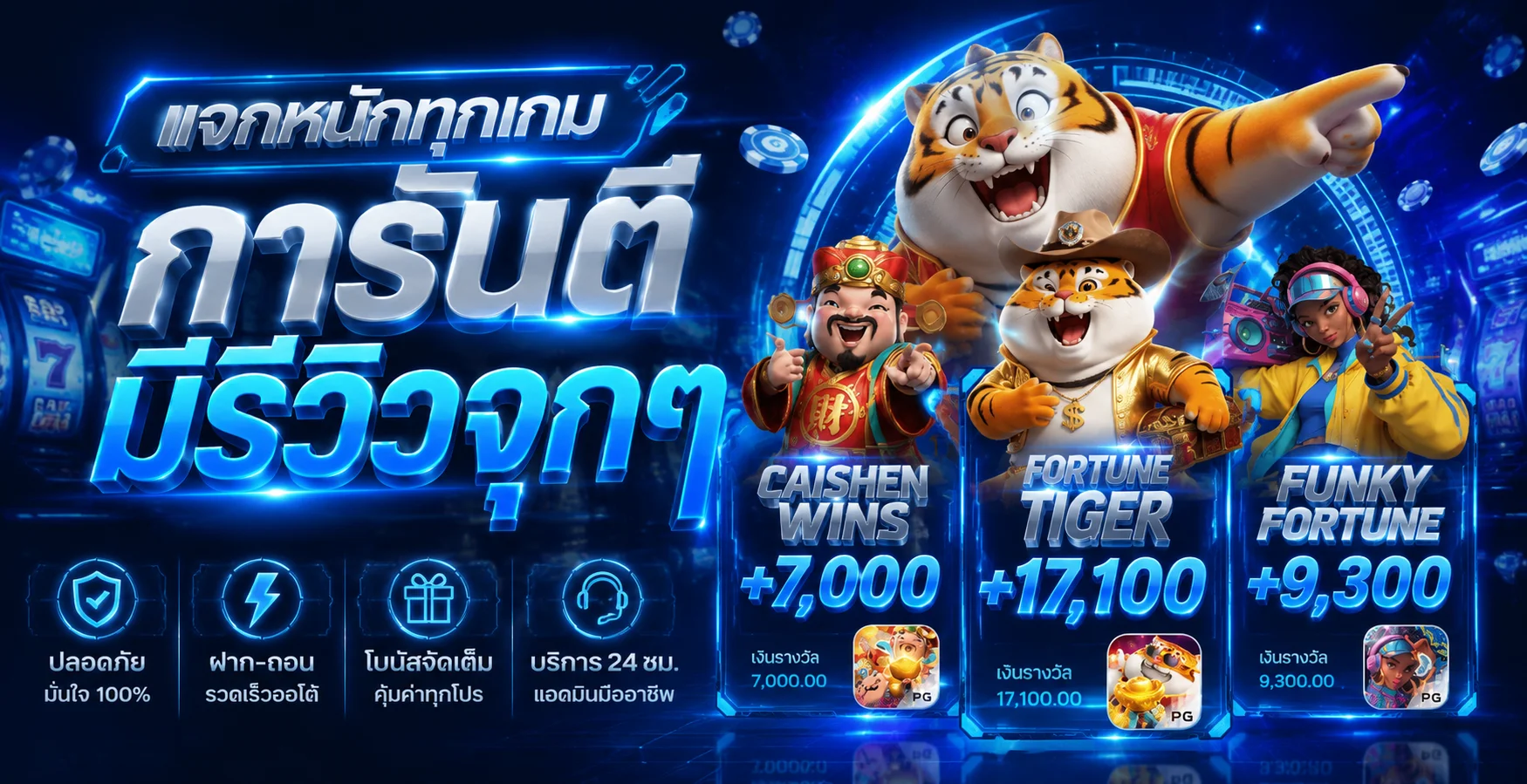 HUBBET เว็บตรง สล็อต คาสิโน กีฬา ฝากถอนออโต้ 24 ชม.