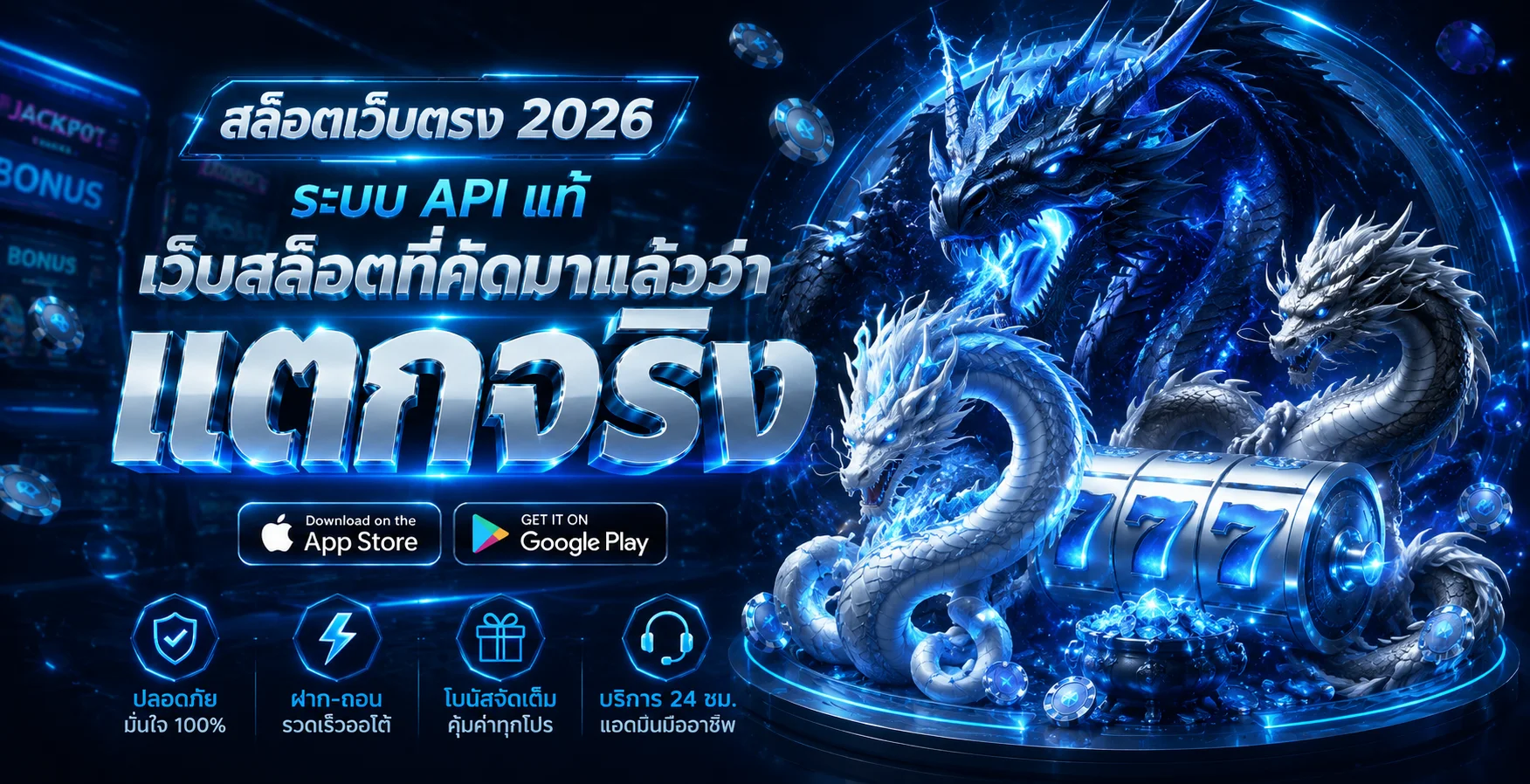 สล็อตออนไลน์ HUBBET รวมเกมสล็อตค่ายดังครบทุกค่าย