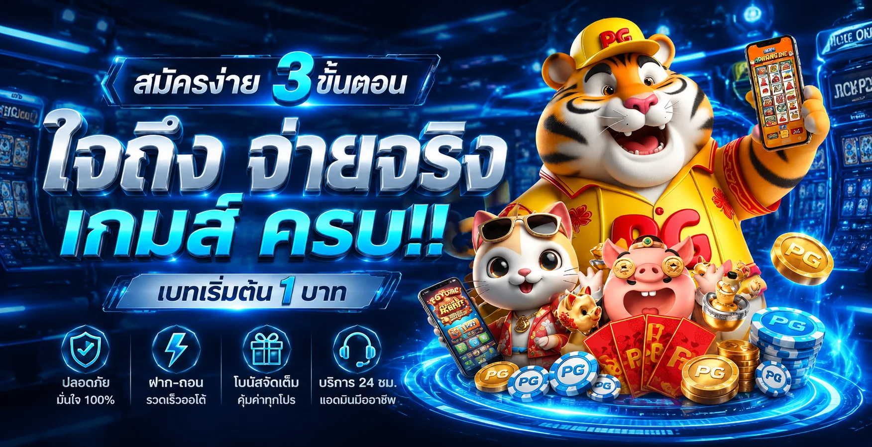 HUBBET เว็บตรง สล็อต คาสิโน กีฬา ฝากถอนออโต้ 24 ชม.